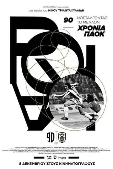 90 Years of PAOK Nostalgia for the Future Poster