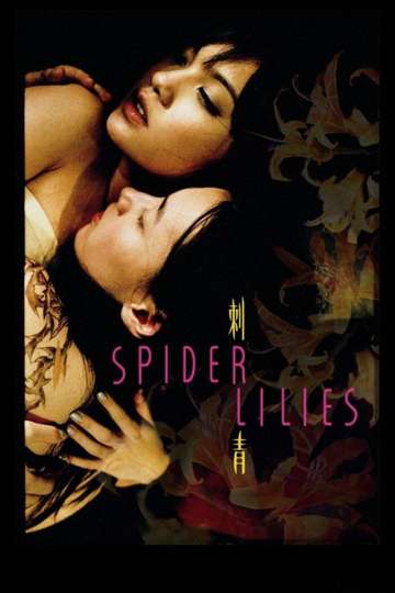 Spider Lilies Poster