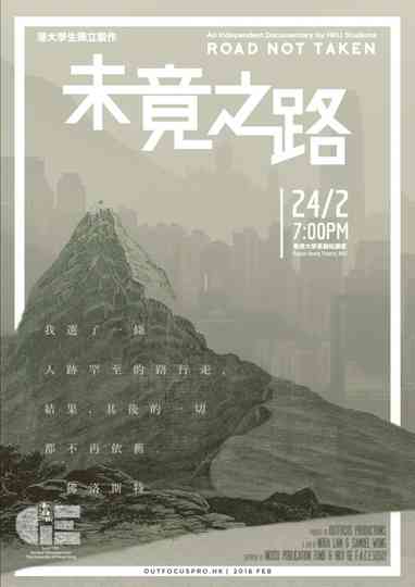 Road Not Taken Poster