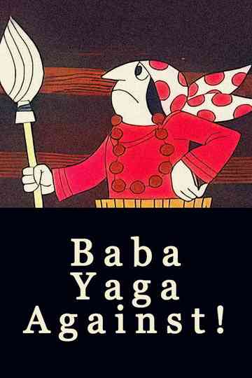 Baba-Yaga Against! Poster