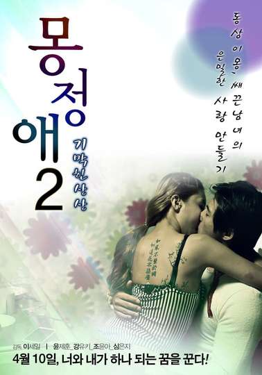Dream Affection 2 Poster