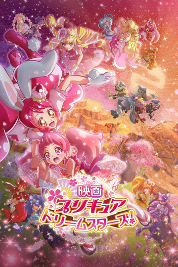 Pretty Cure Dream Stars! Poster