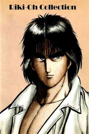 Riki-Oh - Collection Poster