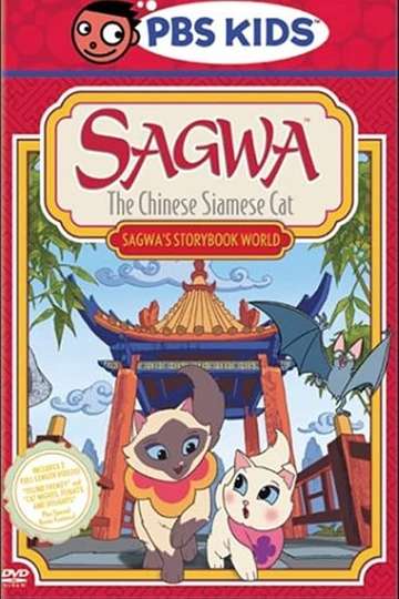 Sagwa the Chinese Siamese Cat Sagwas Storybook World