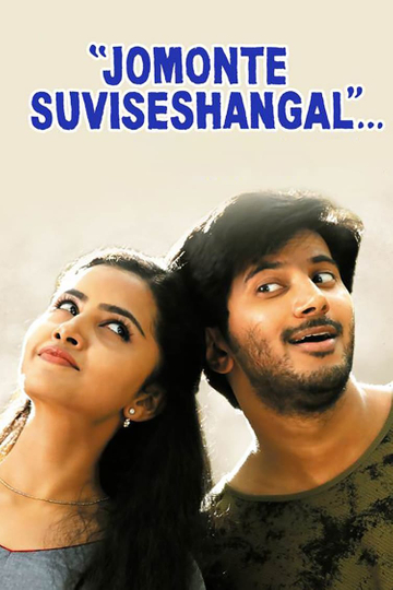 Jomonte Suvisheshangal