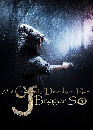 Master of the Drunken Fist Beggar So