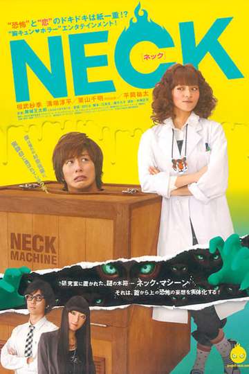 Neck Poster