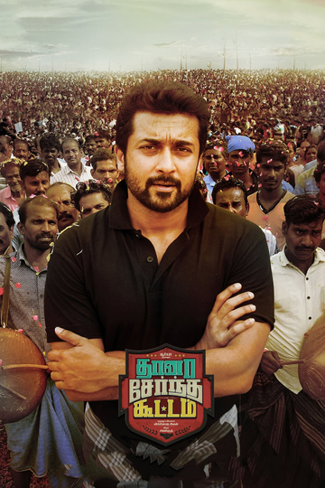 Thaanaa Serndha Koottam Poster