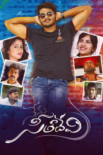 Nenu Seetha Devi Poster