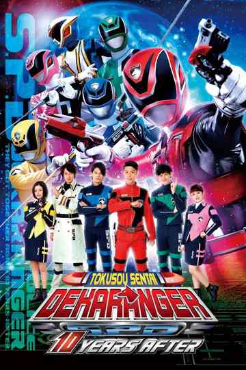 Tokusou Sentai Dekaranger: 10 Years After poster