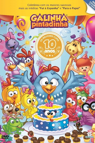 Galinha Pintadinha  10 Anos