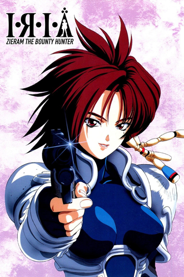 Iria: Zeiram the Animation Poster