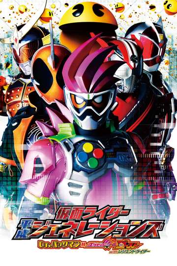 Kamen Rider Heisei Generations Dr PacMan vs ExAid  Ghost with Legend Riders Poster
