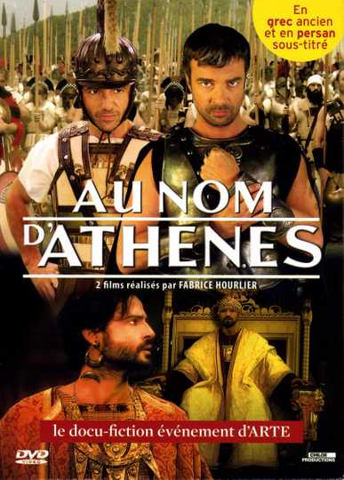 Au nom d'Athènes