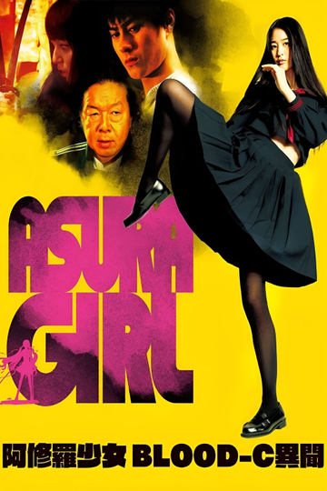 Asura Girl: A Blood-C Tale Poster