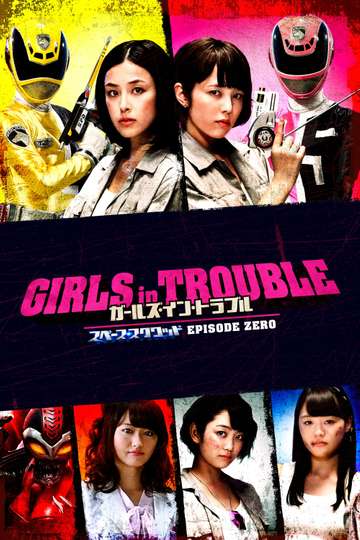 Girls in Trouble Space Squad Episode Zero Poster