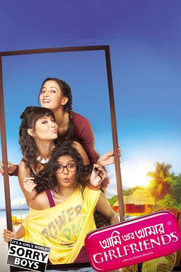 Ami Aar Amar Girlfriends Poster