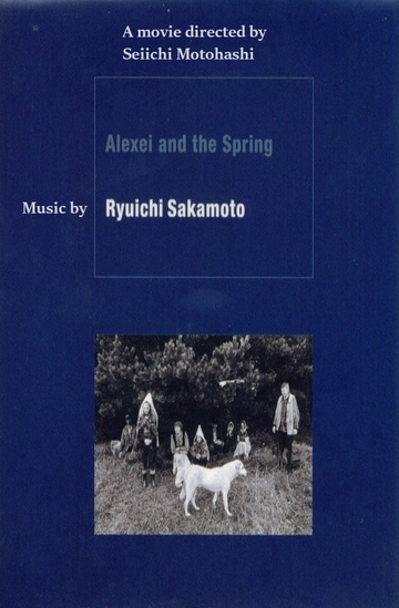 Alexei and the Spring