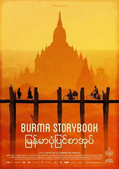 Burma Storybook Poster