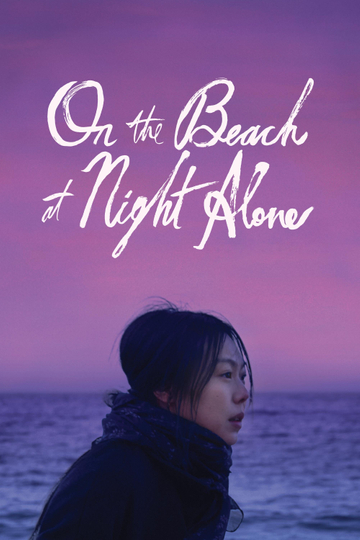 On the Beach at Night Alone Poster