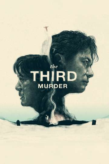 The Third Murder Poster