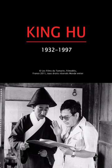 King Hu 19321997