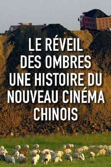 Le réveil des ombres Poster