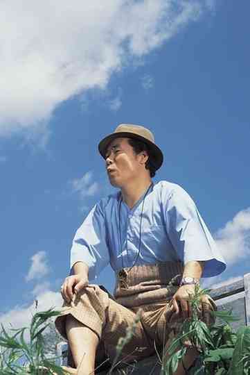 Tora-san Series Poster