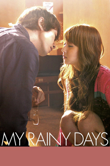 My Rainy Days Poster