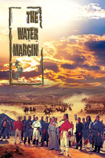 The Water Margin Poster