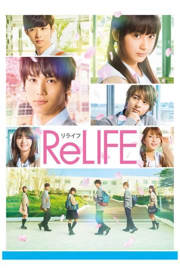 ReLIFE