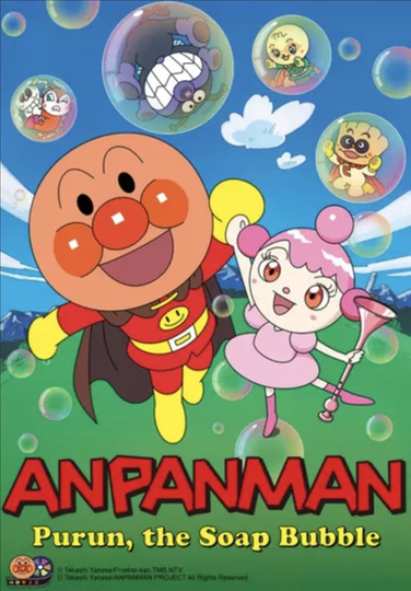 Go Anpanman Purun The Soap Bubble