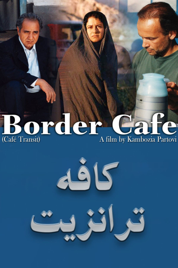 Border Café Poster