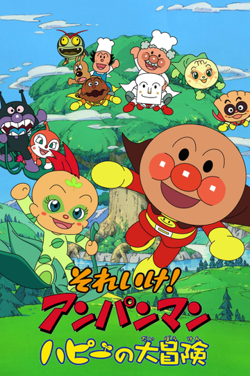 Go Anpanman The Adventure of Happie