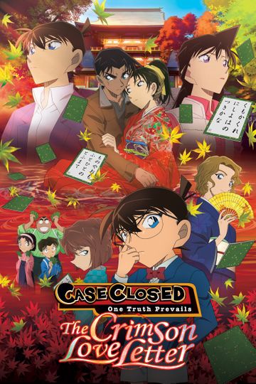 Detective Conan: The Crimson Love Letter Poster
