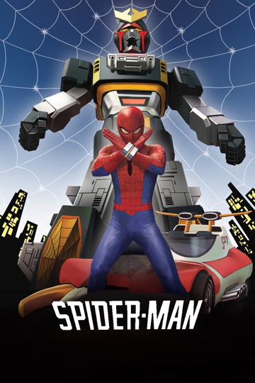 Japanese Spiderman: Episode 0 Poster