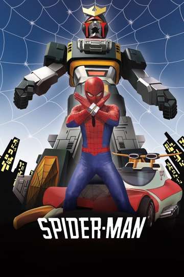 Japanese Spiderman: Episode 0 Poster