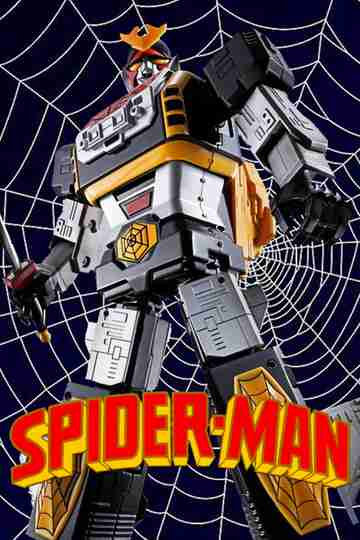 Japanese Spiderman: Episode 0 Poster