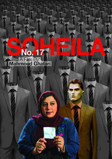 No 17 Soheila Poster