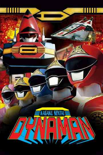 Kagaku Sentai Dynaman: The Movie poster