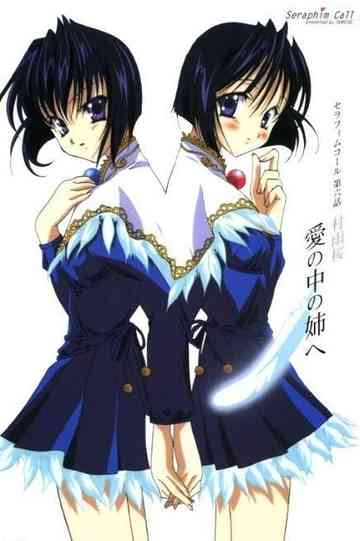 Seraphim Call