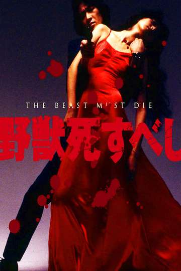 The Beast to Die Poster