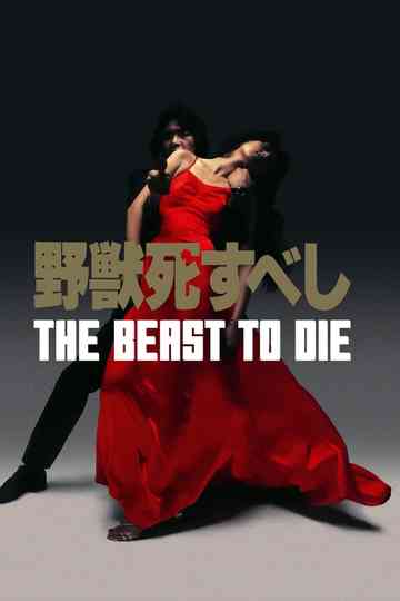 The Beast to Die
