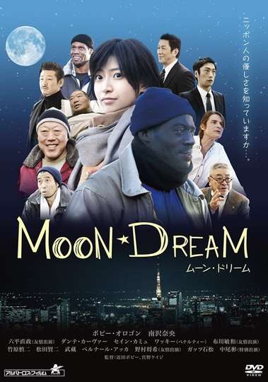 Moon Dream Poster