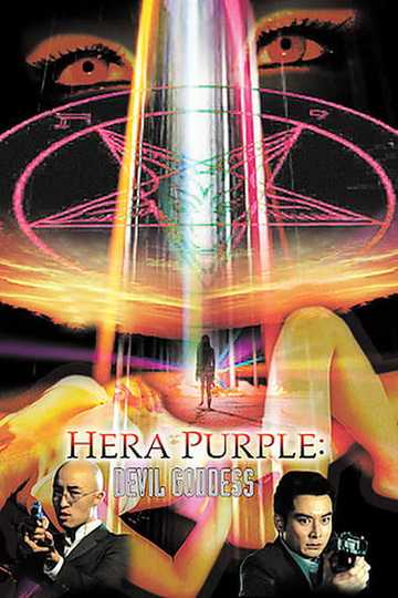 Hera Purple Poster