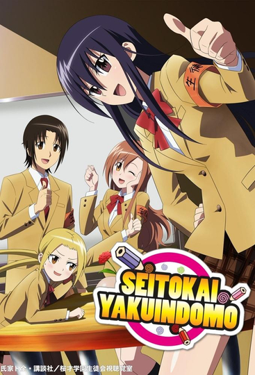 Student Council Staff Members Movie