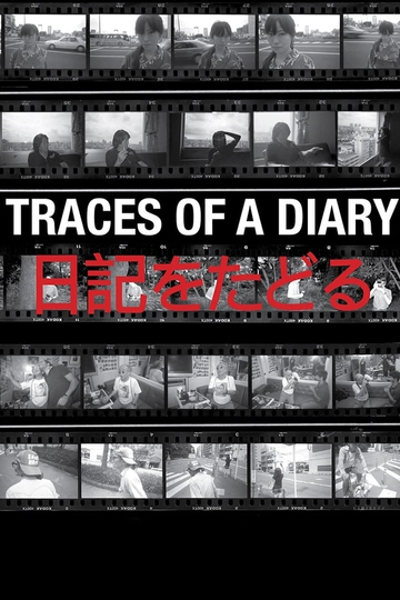 Traces of a Diary Poster