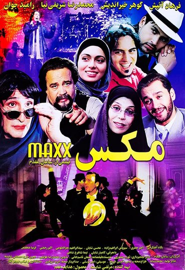 Maxx Poster