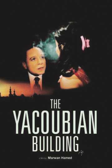 The Yacoubian Building Poster