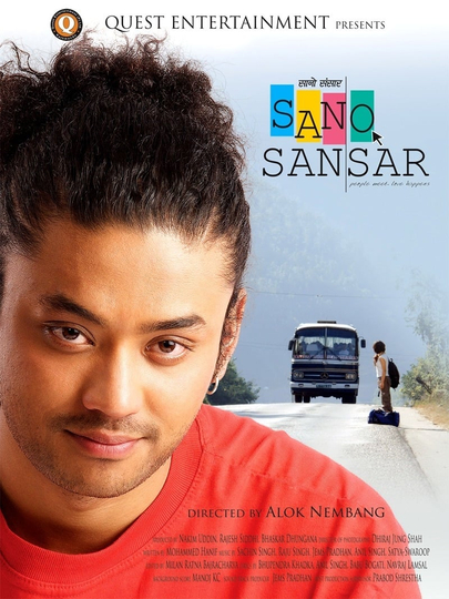 Sano Sansar Poster